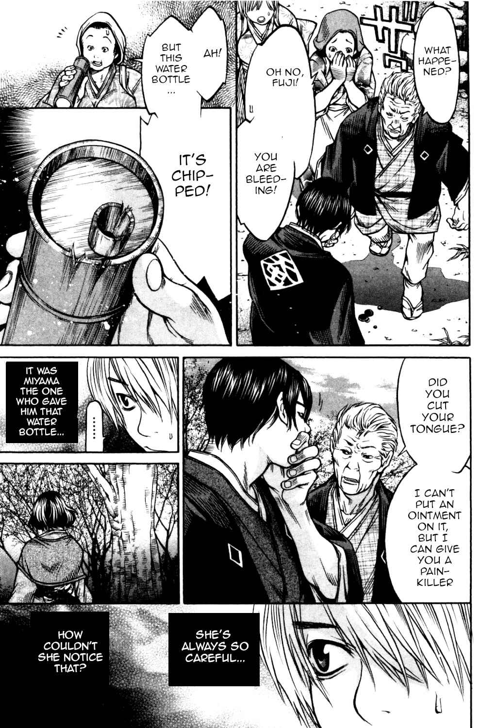 Page 15 Chapter 31 Ateya no Tsubaki