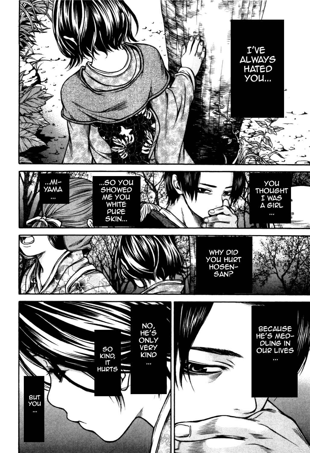Page 16 Chapter 31 Ateya no Tsubaki