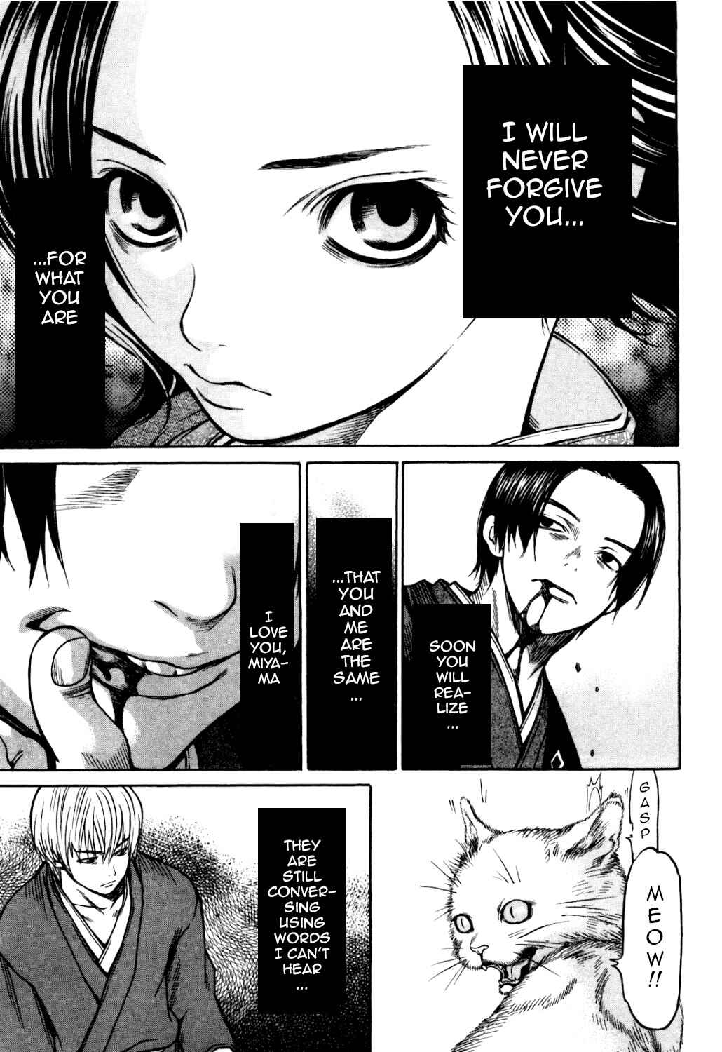 Page 17 Chapter 31 Ateya no Tsubaki