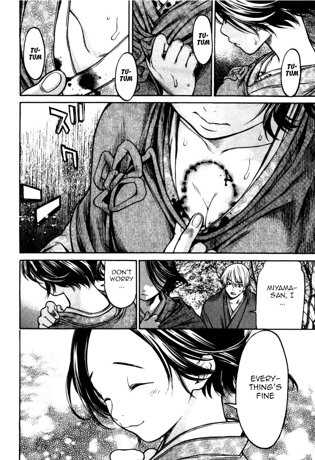 Page 18 Chapter 31 Ateya no Tsubaki