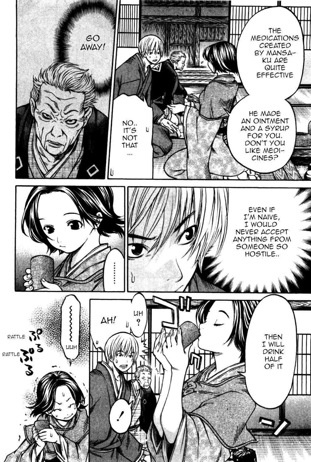 Page 2 Chapter 31 Ateya no Tsubaki