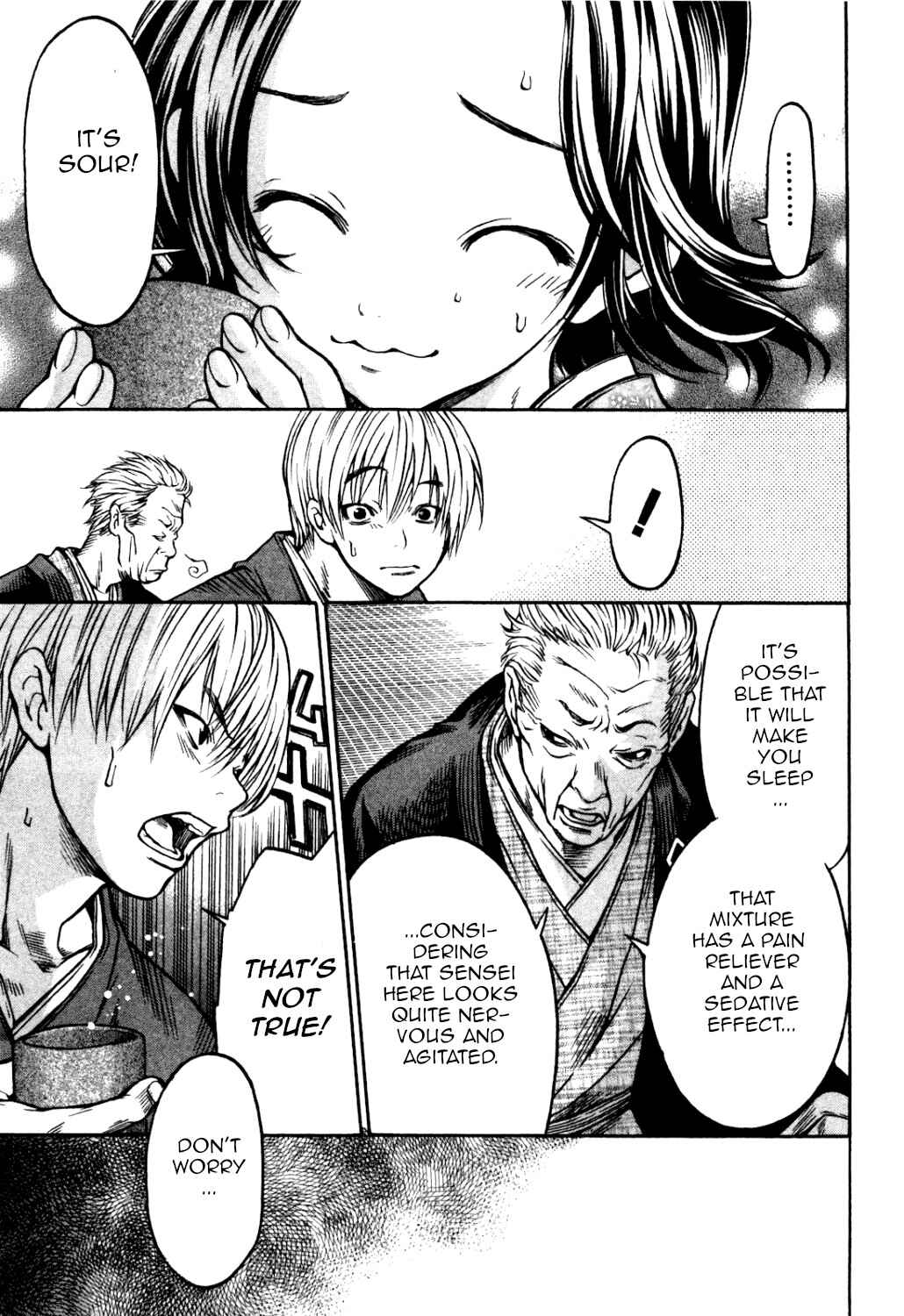Page 3 Chapter 31 Ateya no Tsubaki