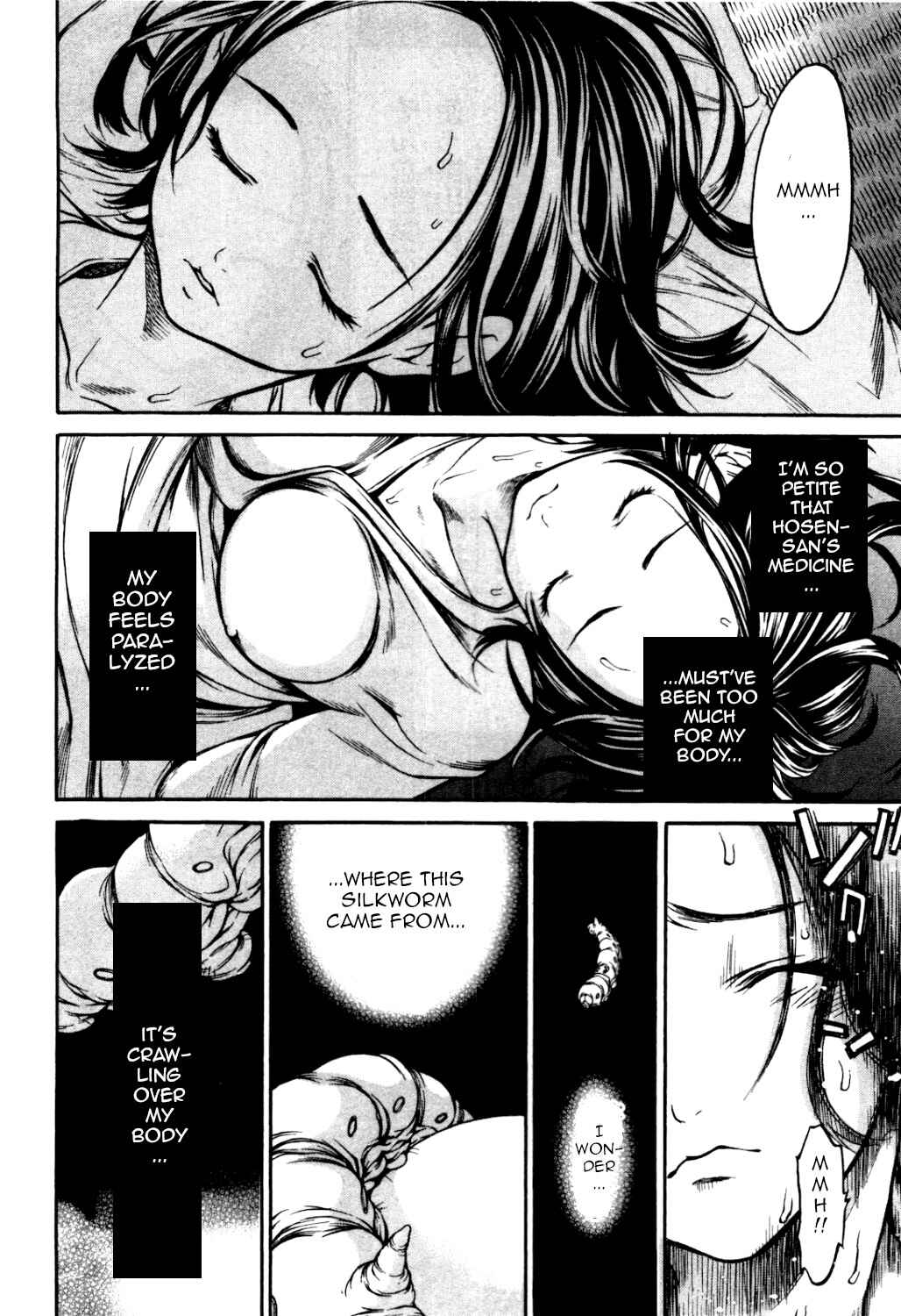 Page 6 Chapter 31 Ateya no Tsubaki