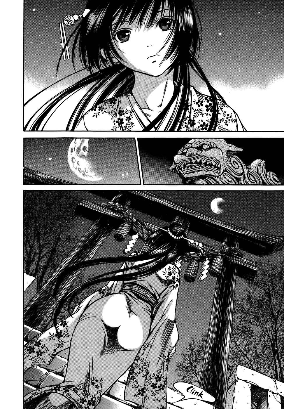 Page 18 Chapter 6 Ateya no Tsubaki