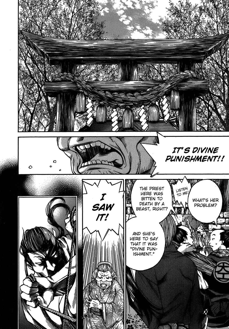Page 2 Chapter 6 Ateya no Tsubaki