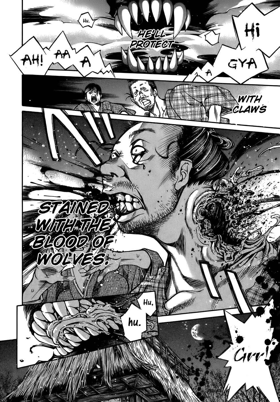 Page 20 Chapter 6 Ateya no Tsubaki