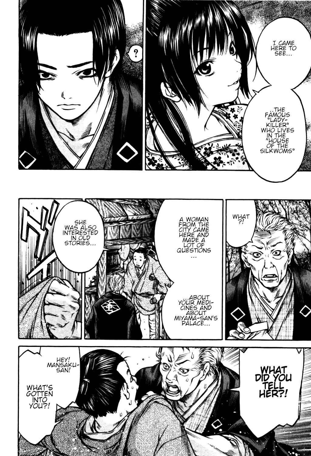 Page 14 Chapter 32 Ateya no Tsubaki