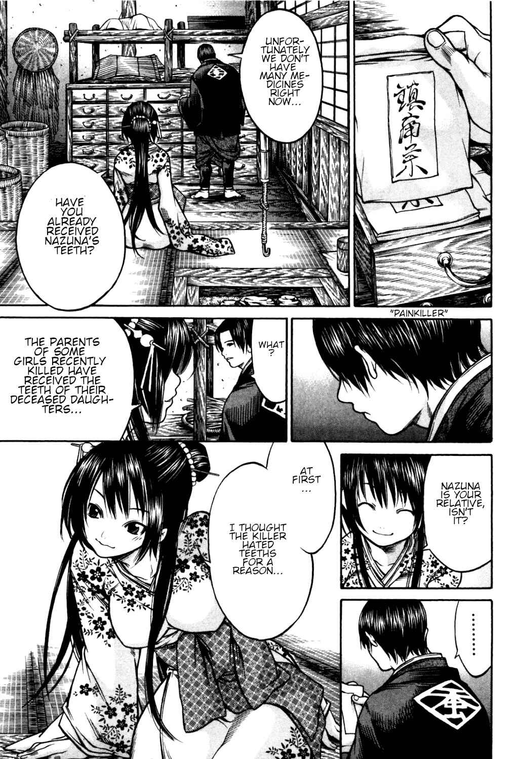Page 15 Chapter 32 Ateya no Tsubaki