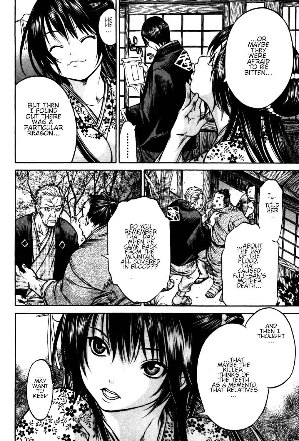 Page 16 Chapter 32 Ateya no Tsubaki