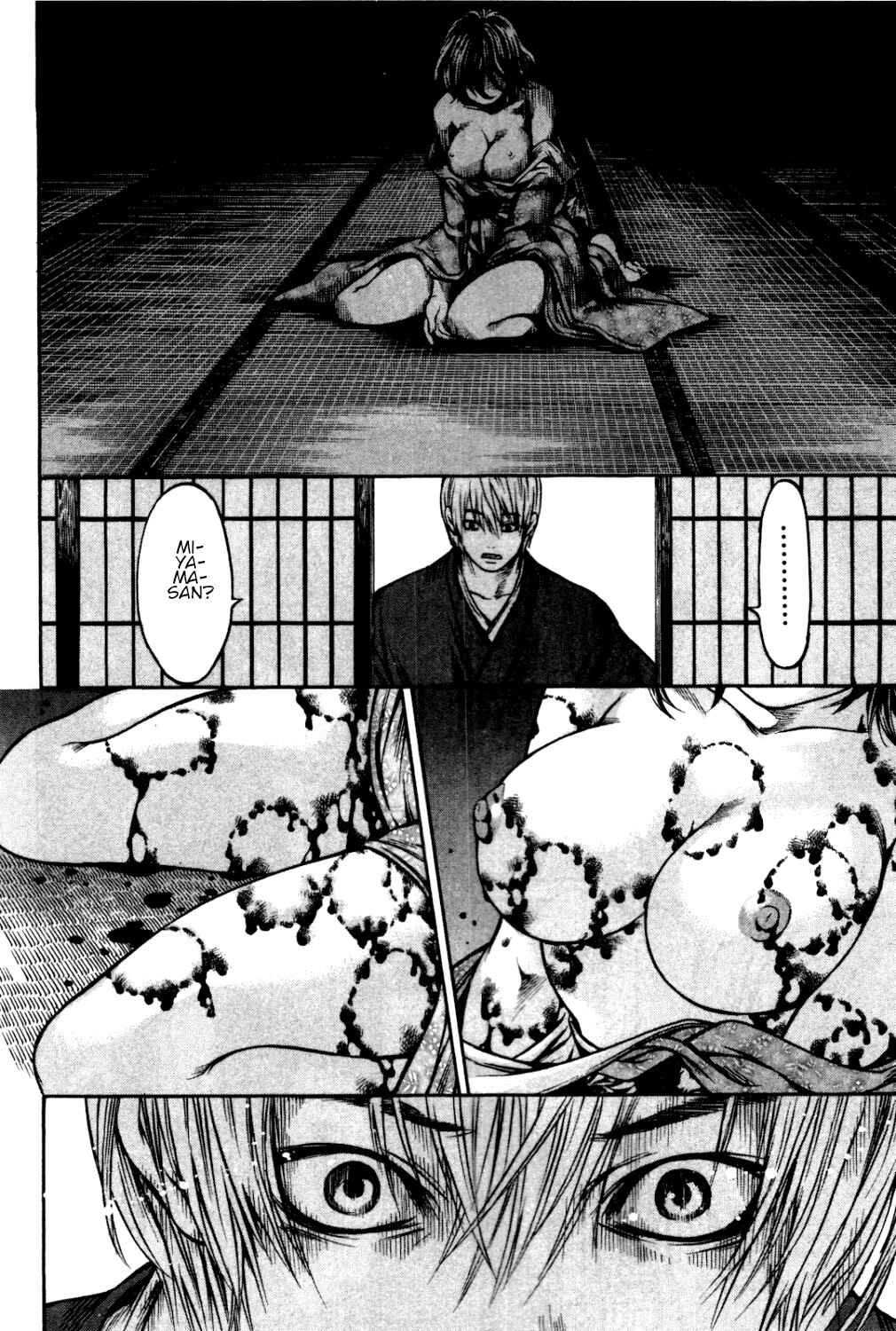 Page 18 Chapter 32 Ateya no Tsubaki