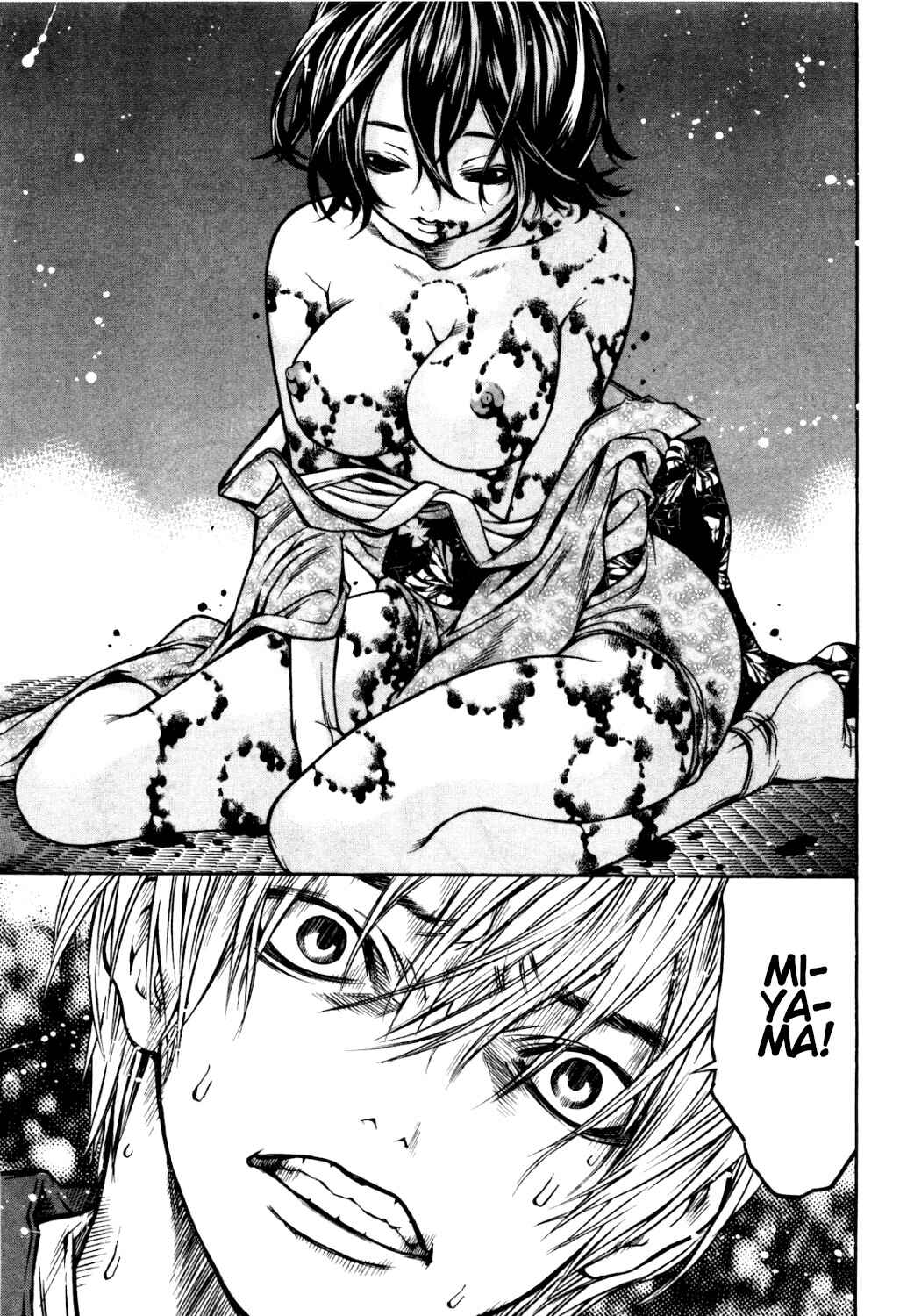 Page 19 Chapter 32 Ateya no Tsubaki