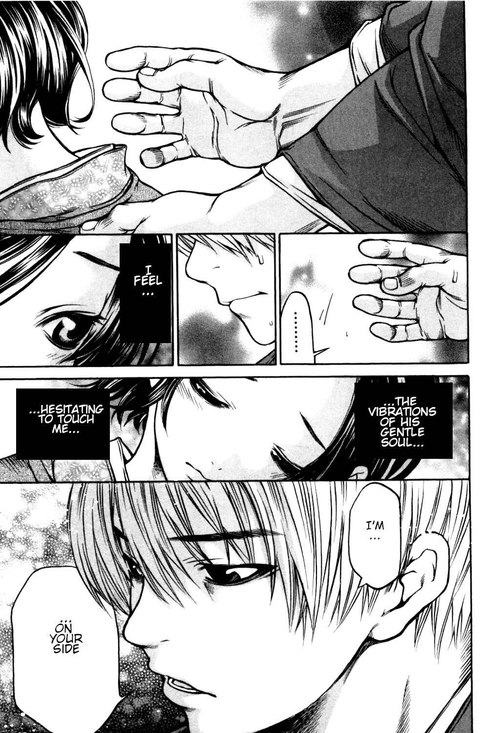 Page 5 Chapter 32 Ateya no Tsubaki