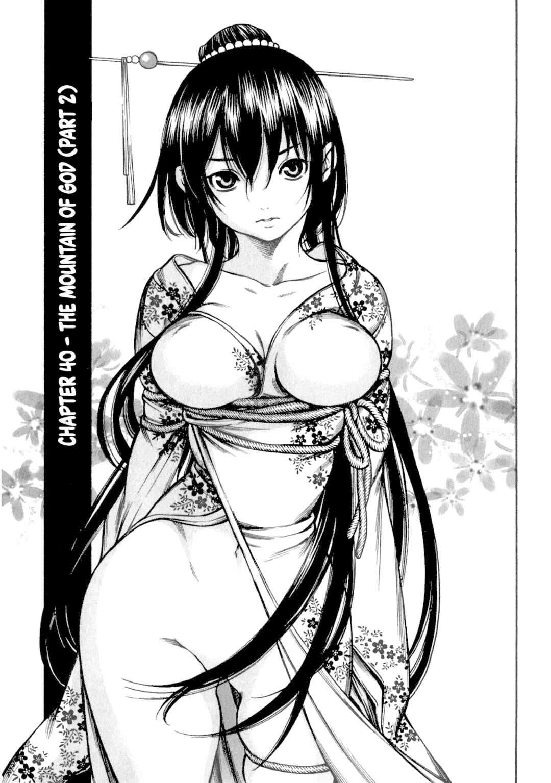 Page 1 Chapter 40 Ateya no Tsubaki