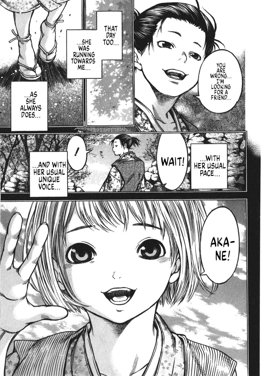Page 11 Chapter 40 Ateya no Tsubaki