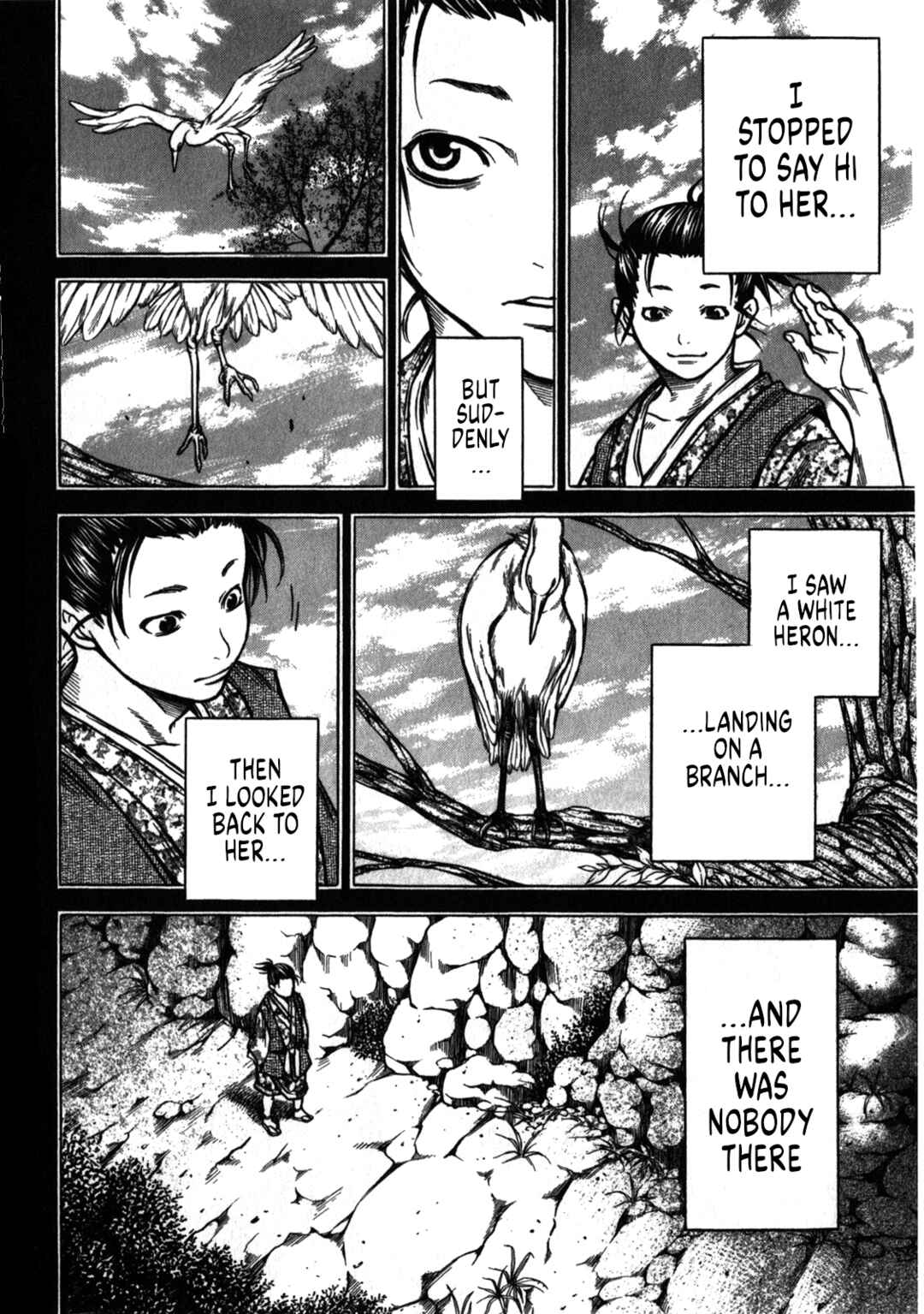 Page 12 Chapter 40 Ateya no Tsubaki