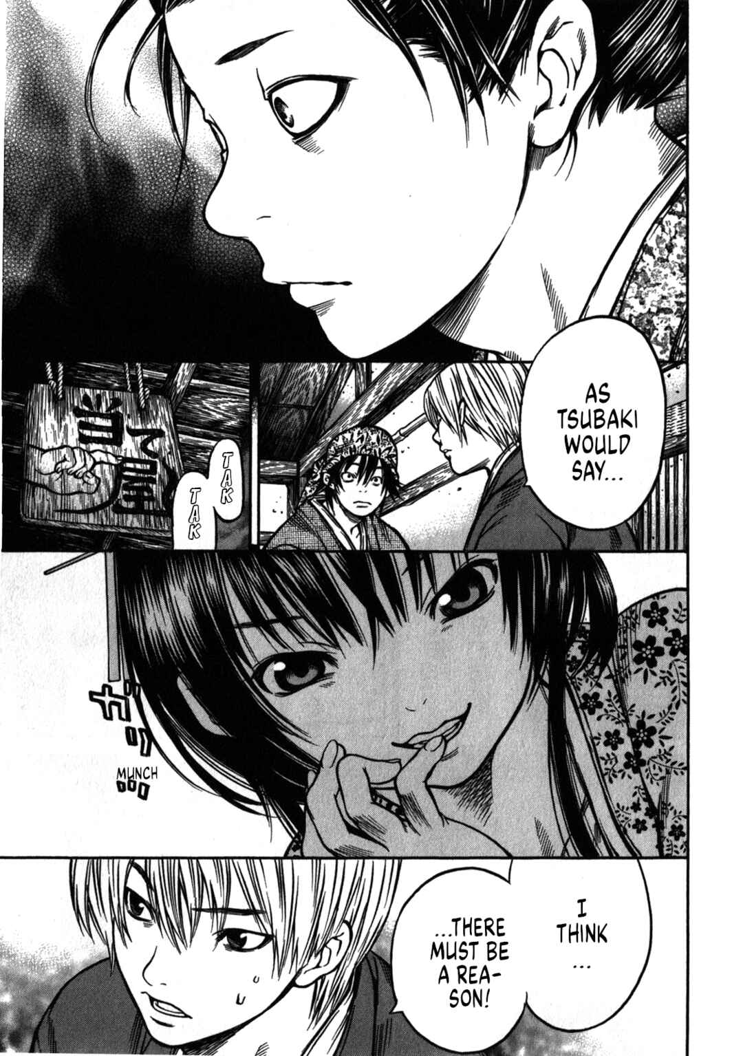 Page 15 Chapter 40 Ateya no Tsubaki
