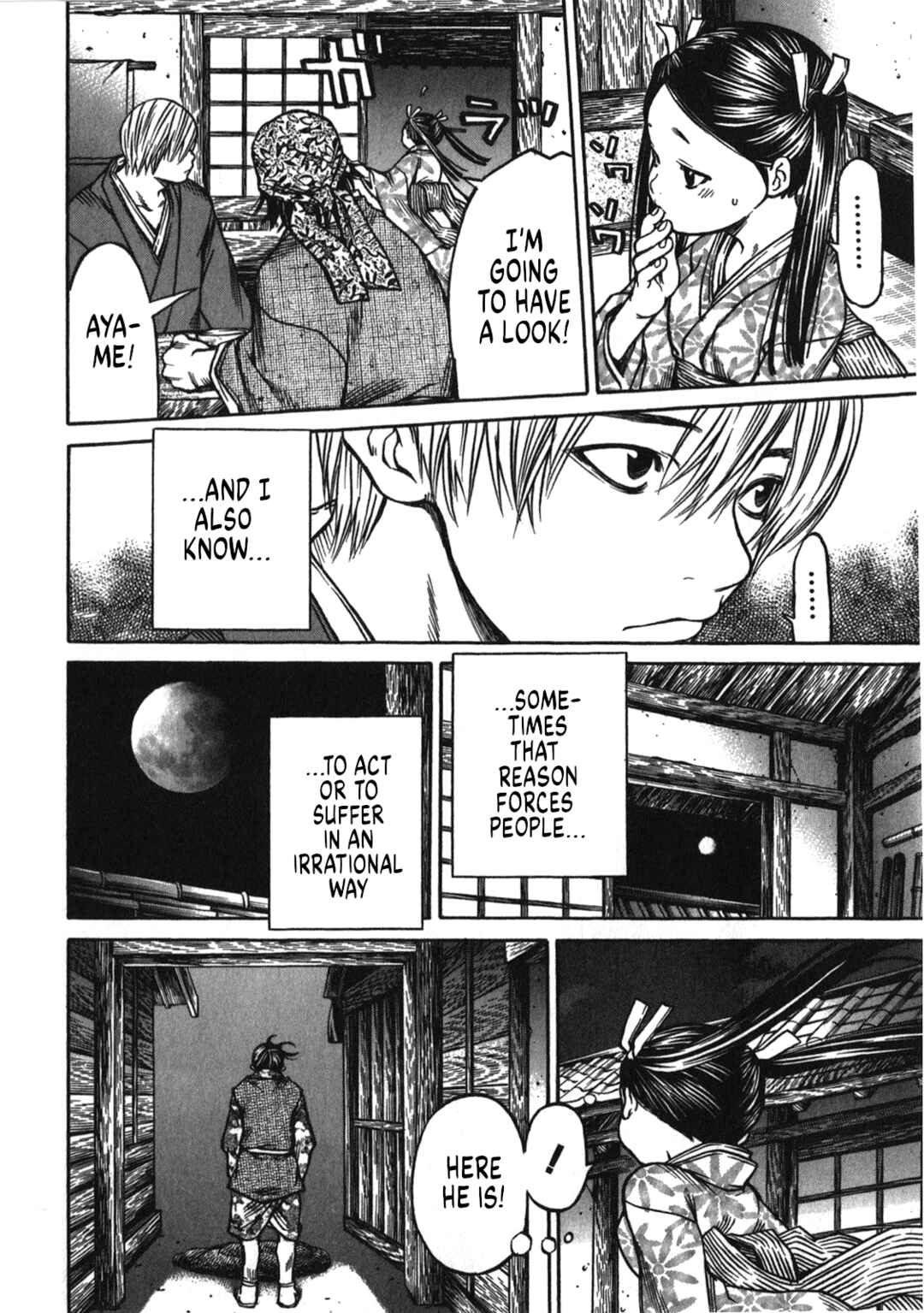 Page 16 Chapter 40 Ateya no Tsubaki