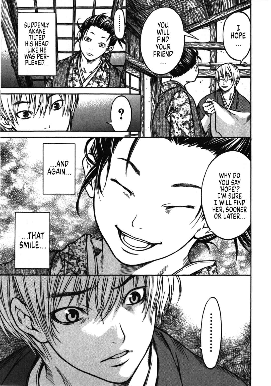 Page 19 Chapter 40 Ateya no Tsubaki