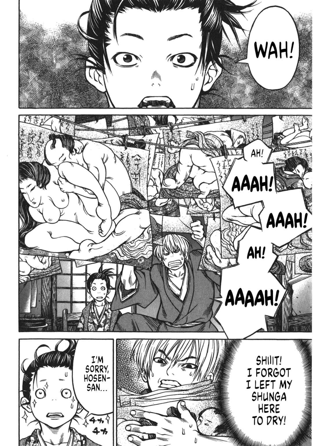 Page 2 Chapter 40 Ateya no Tsubaki