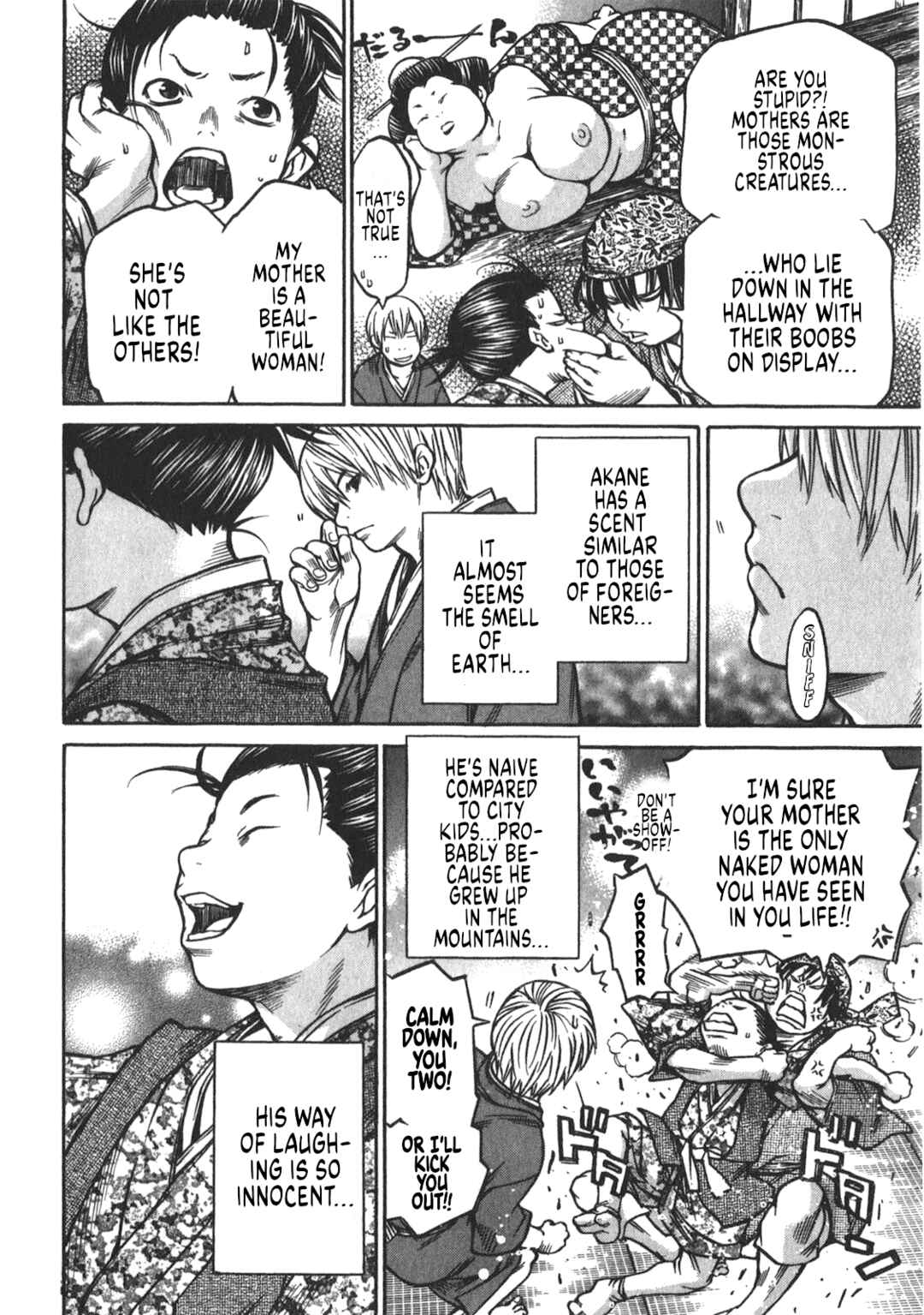 Page 8 Chapter 40 Ateya no Tsubaki