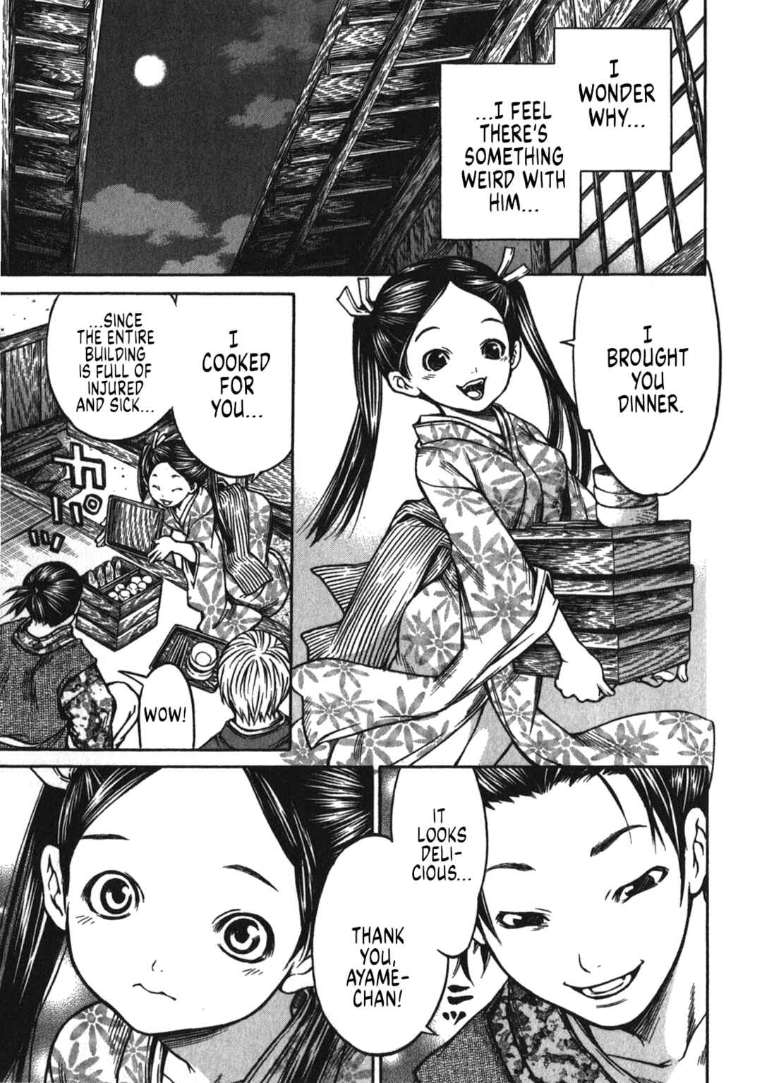 Page 9 Chapter 40 Ateya no Tsubaki