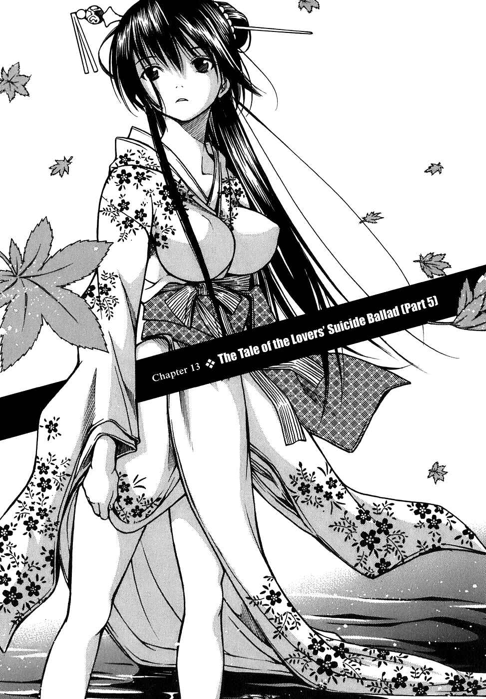 Page 1 Chapter 13 Ateya no Tsubaki