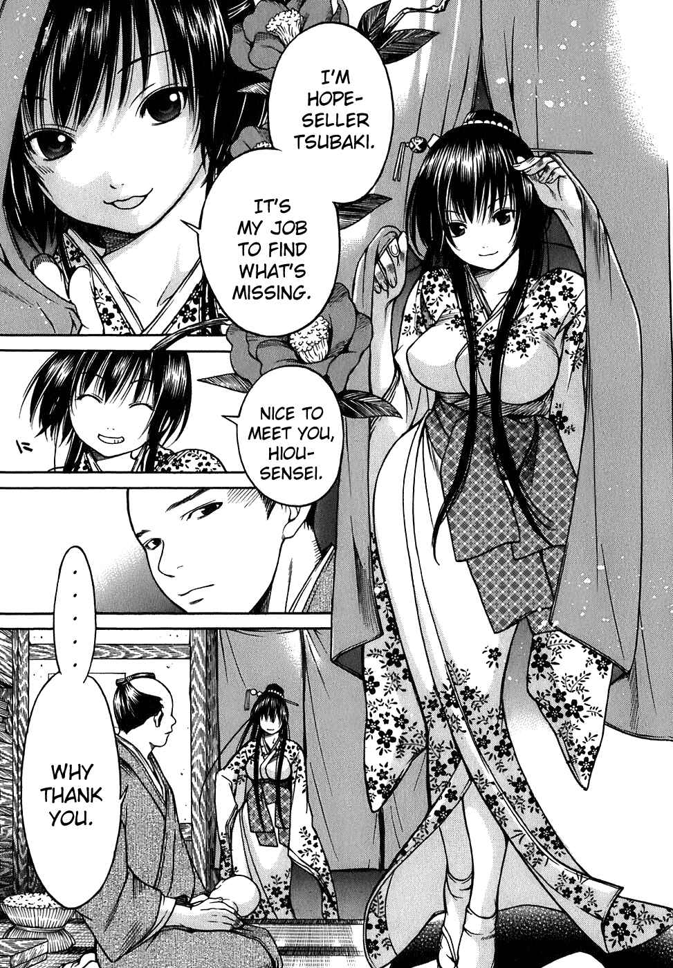 Page 11 Chapter 13 Ateya no Tsubaki