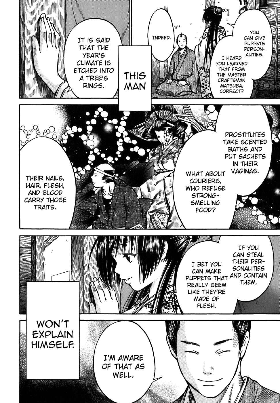 Page 14 Chapter 13 Ateya no Tsubaki