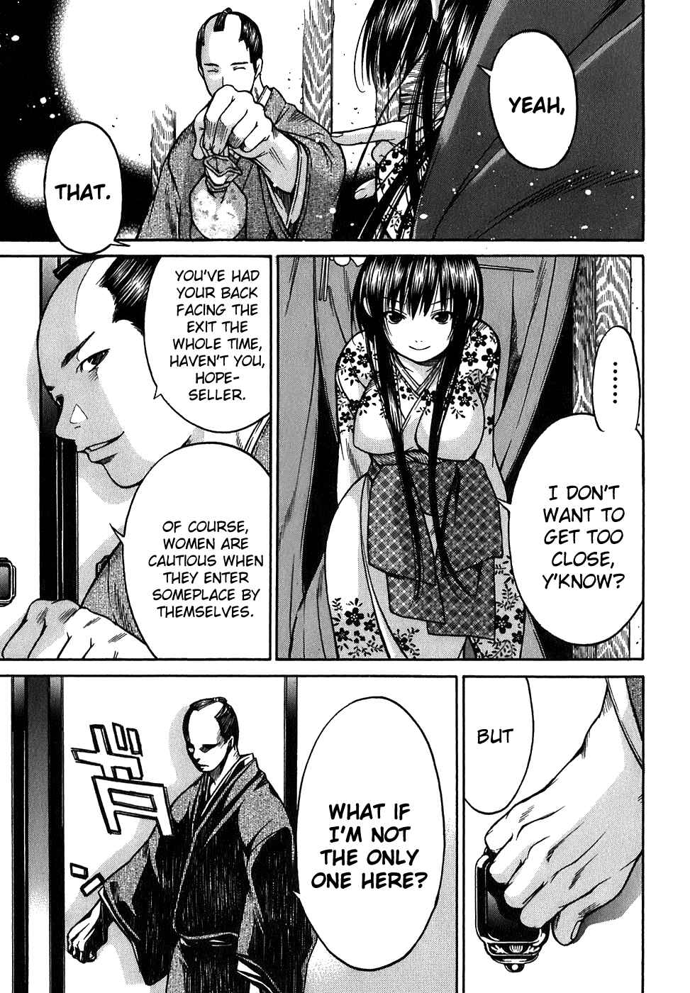 Page 17 Chapter 13 Ateya no Tsubaki