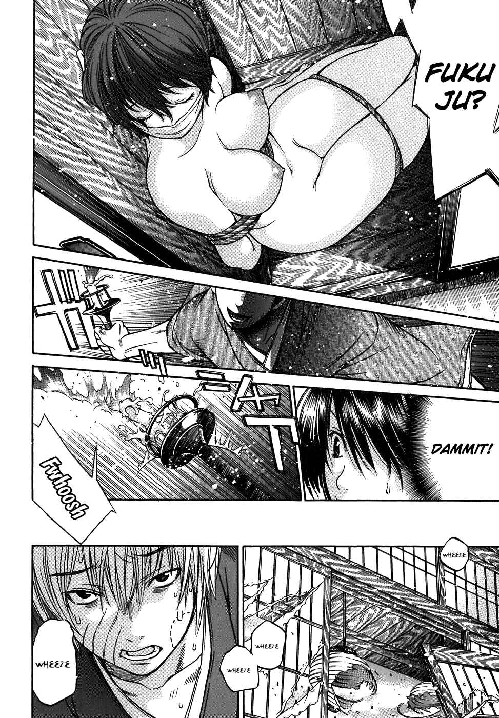 Page 18 Chapter 13 Ateya no Tsubaki