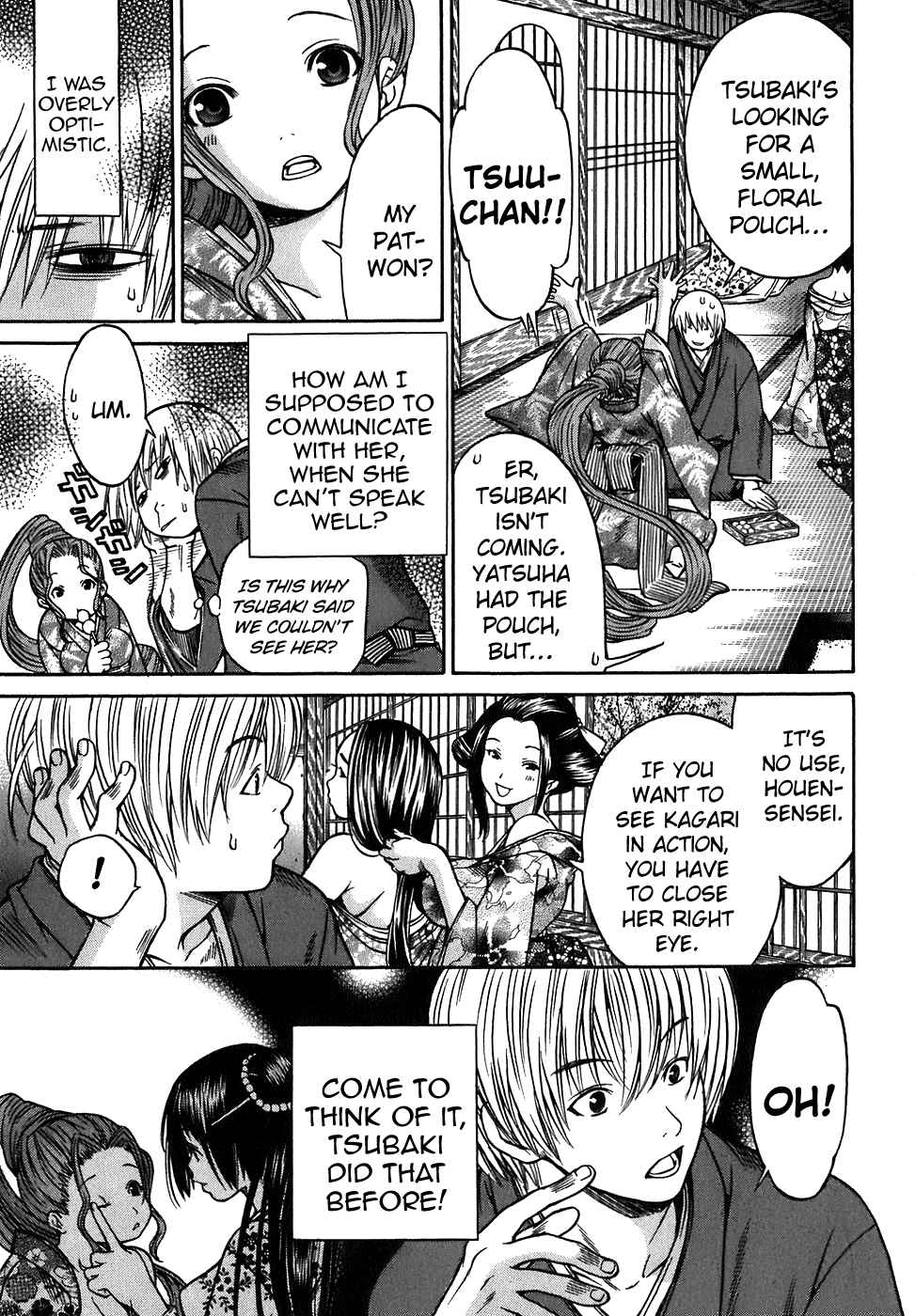 Page 3 Chapter 13 Ateya no Tsubaki
