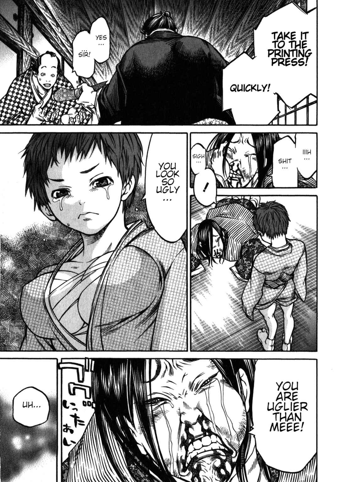 Page 13 Chapter 38 Ateya no Tsubaki