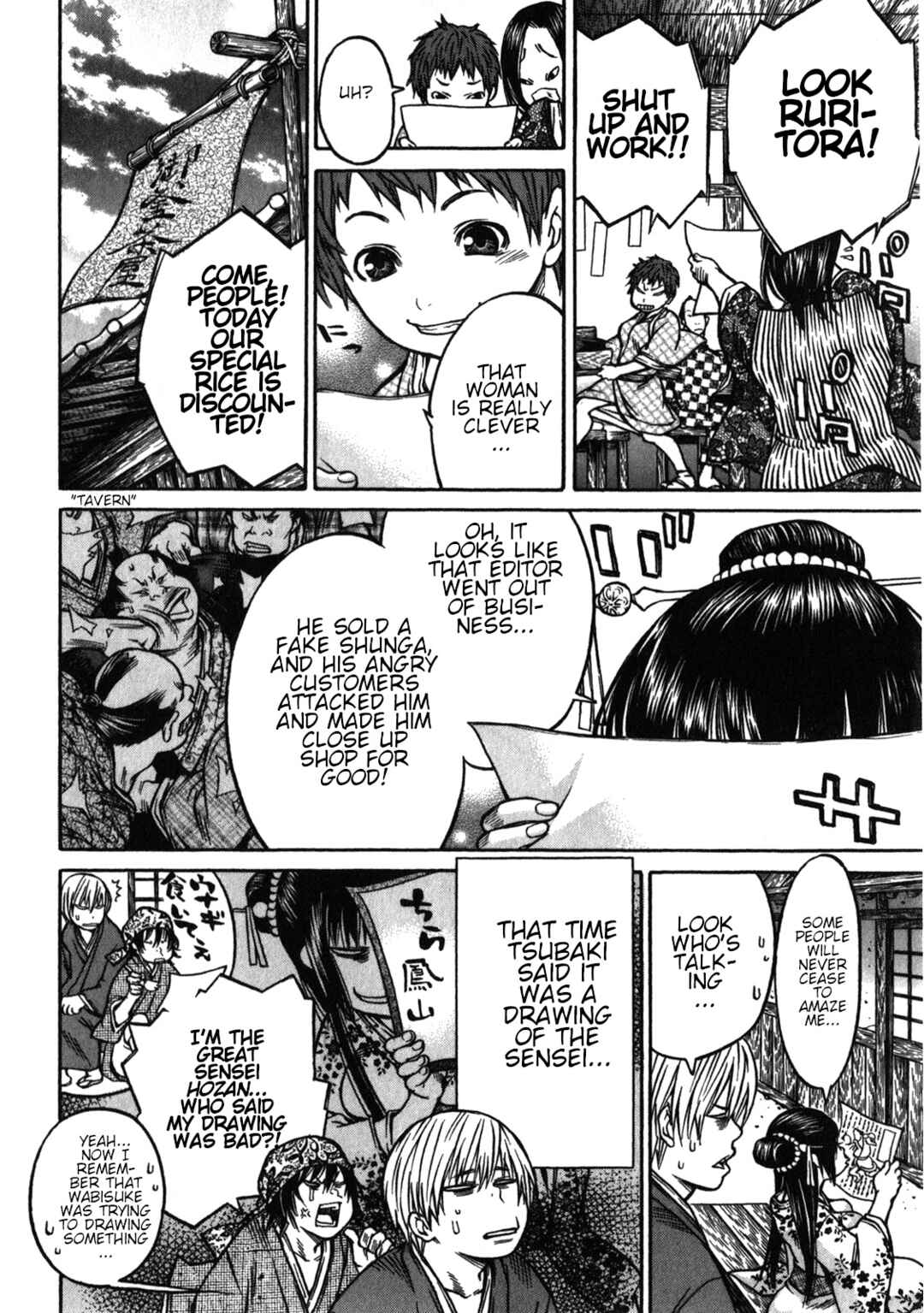 Page 18 Chapter 38 Ateya no Tsubaki