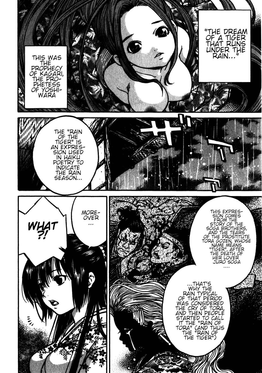 Page 2 Chapter 38 Ateya no Tsubaki
