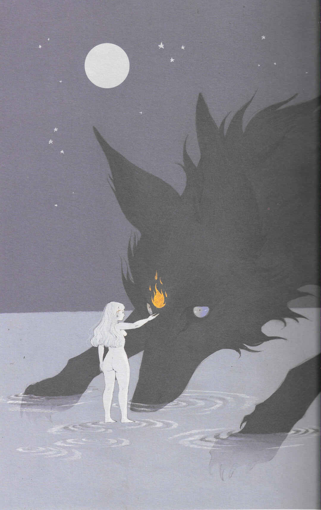 Page 27 Chapter 38 Ateya no Tsubaki