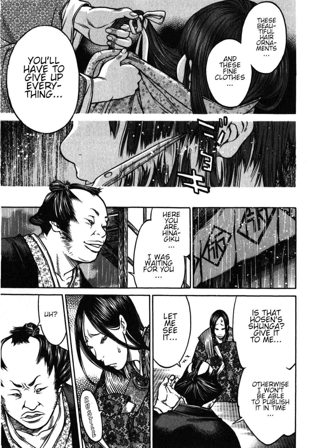 Page 7 Chapter 38 Ateya no Tsubaki