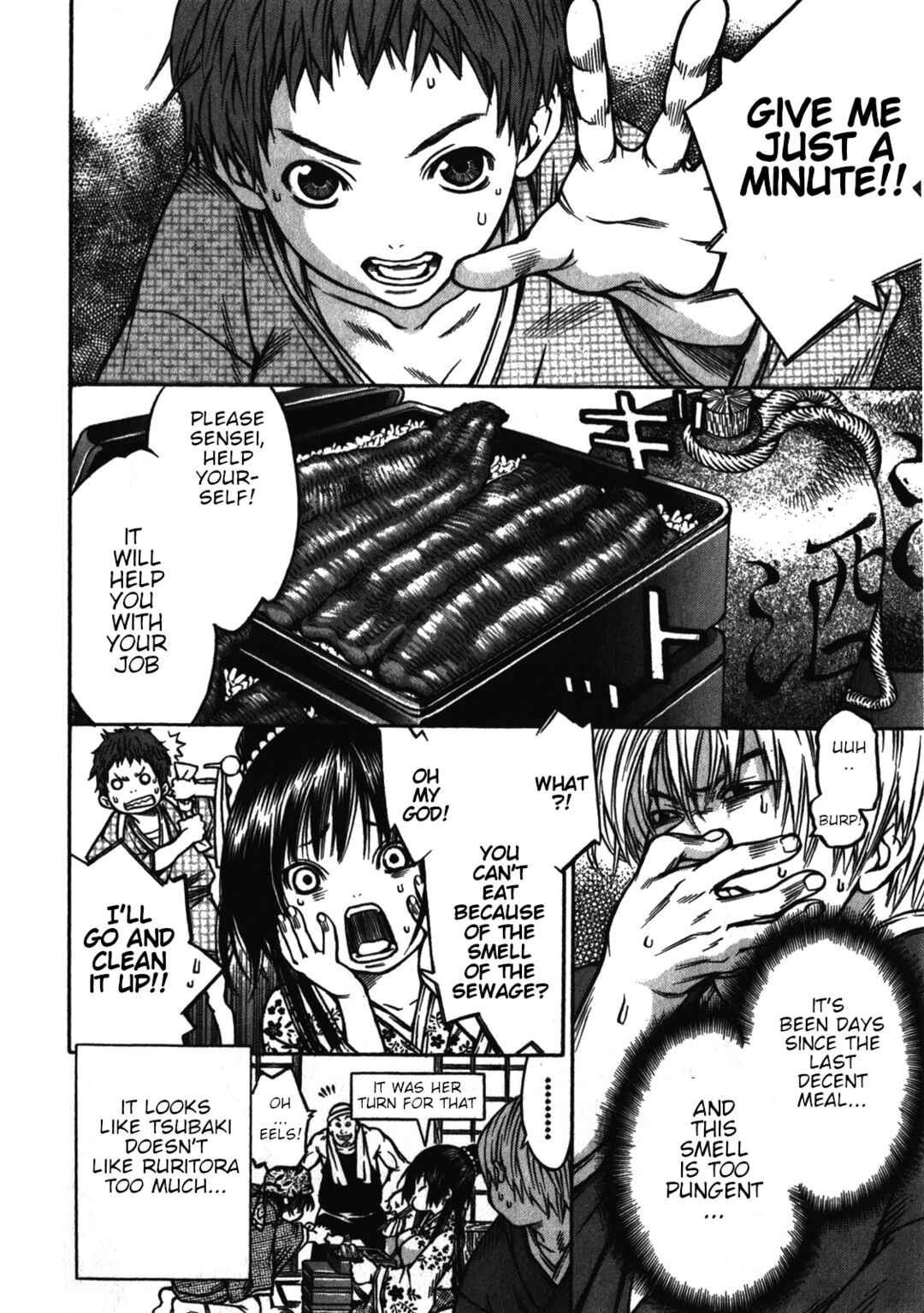 Page 18 Chapter 37 Ateya no Tsubaki