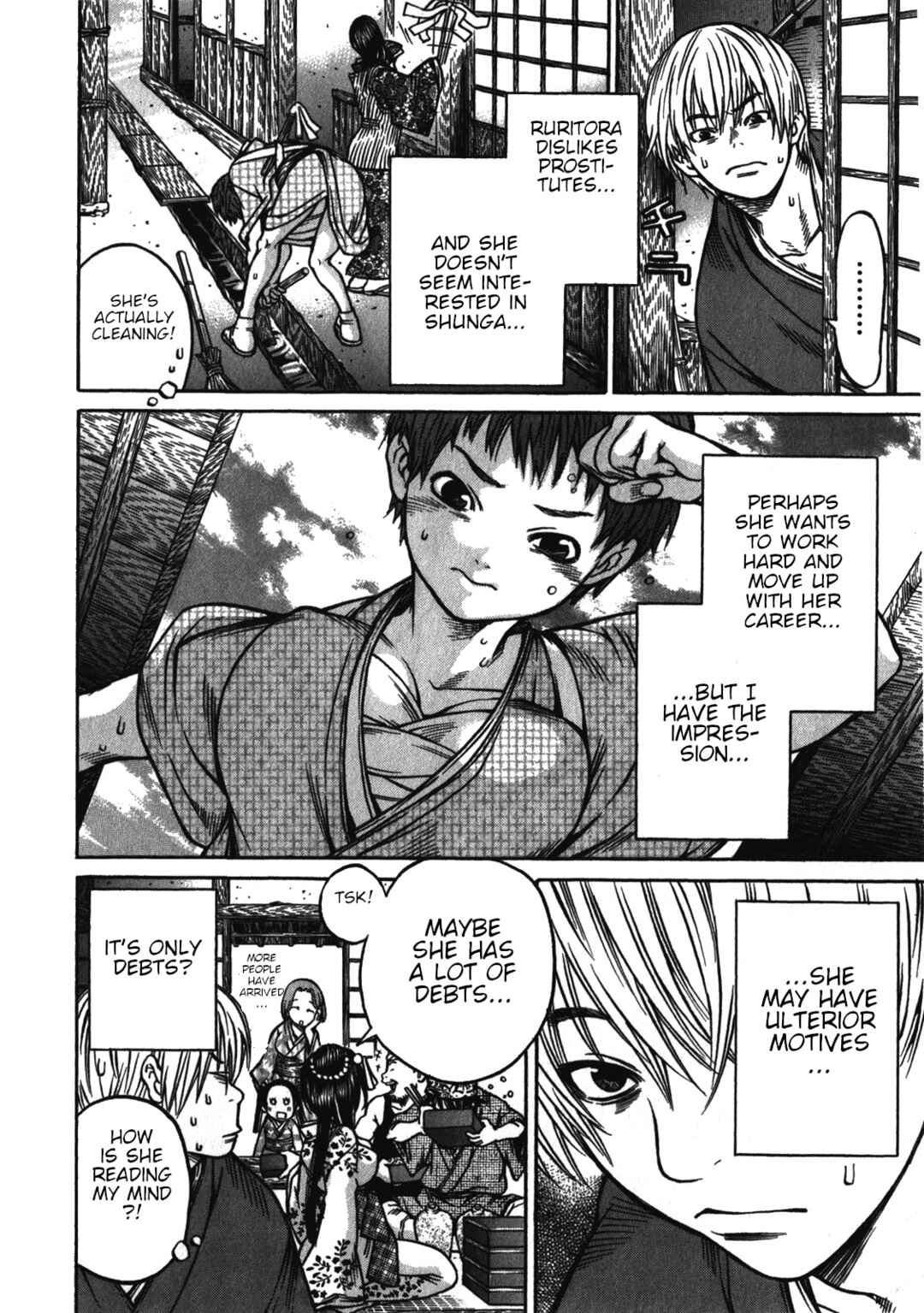 Page 20 Chapter 37 Ateya no Tsubaki