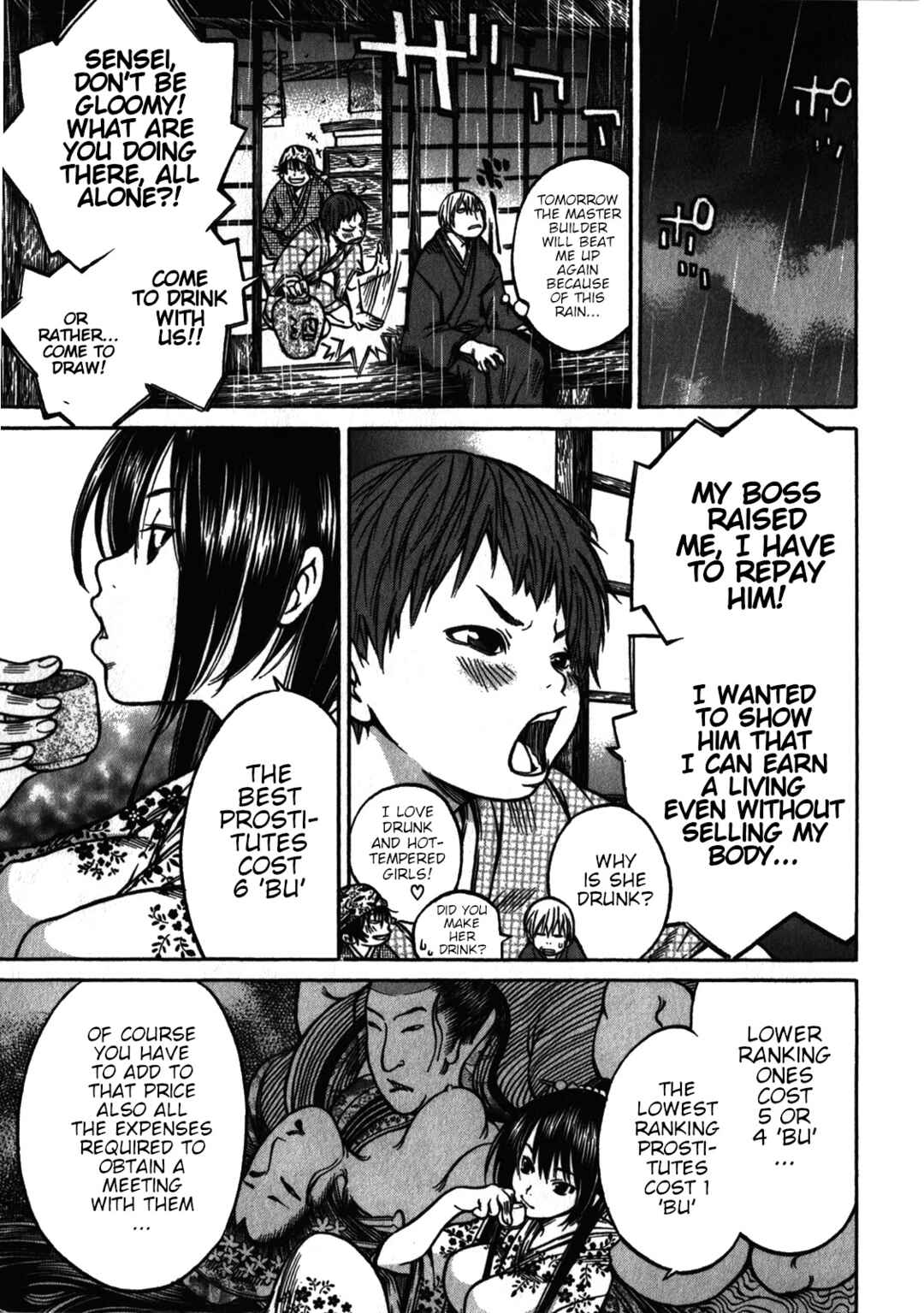 Page 21 Chapter 37 Ateya no Tsubaki