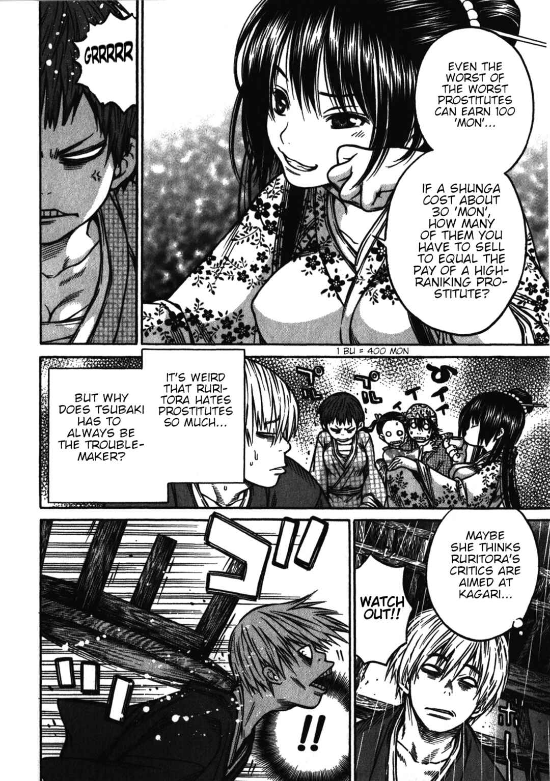 Page 22 Chapter 37 Ateya no Tsubaki
