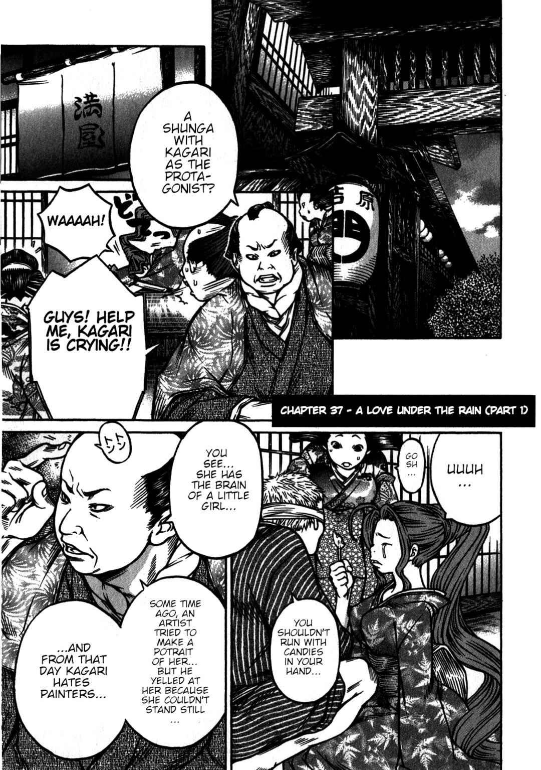 Page 5 Chapter 37 Ateya no Tsubaki
