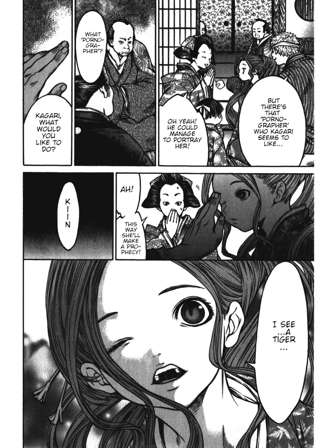 Page 6 Chapter 37 Ateya no Tsubaki