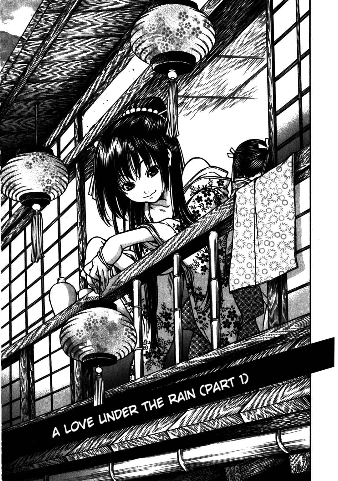Page 7 Chapter 37 Ateya no Tsubaki