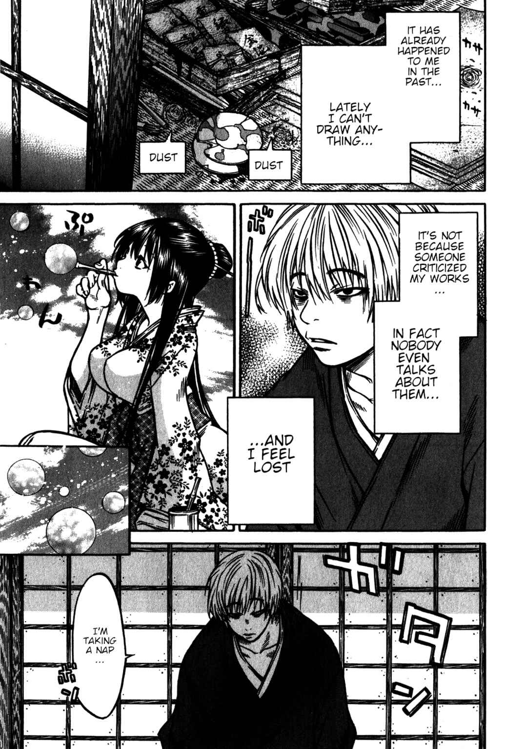 Page 9 Chapter 37 Ateya no Tsubaki
