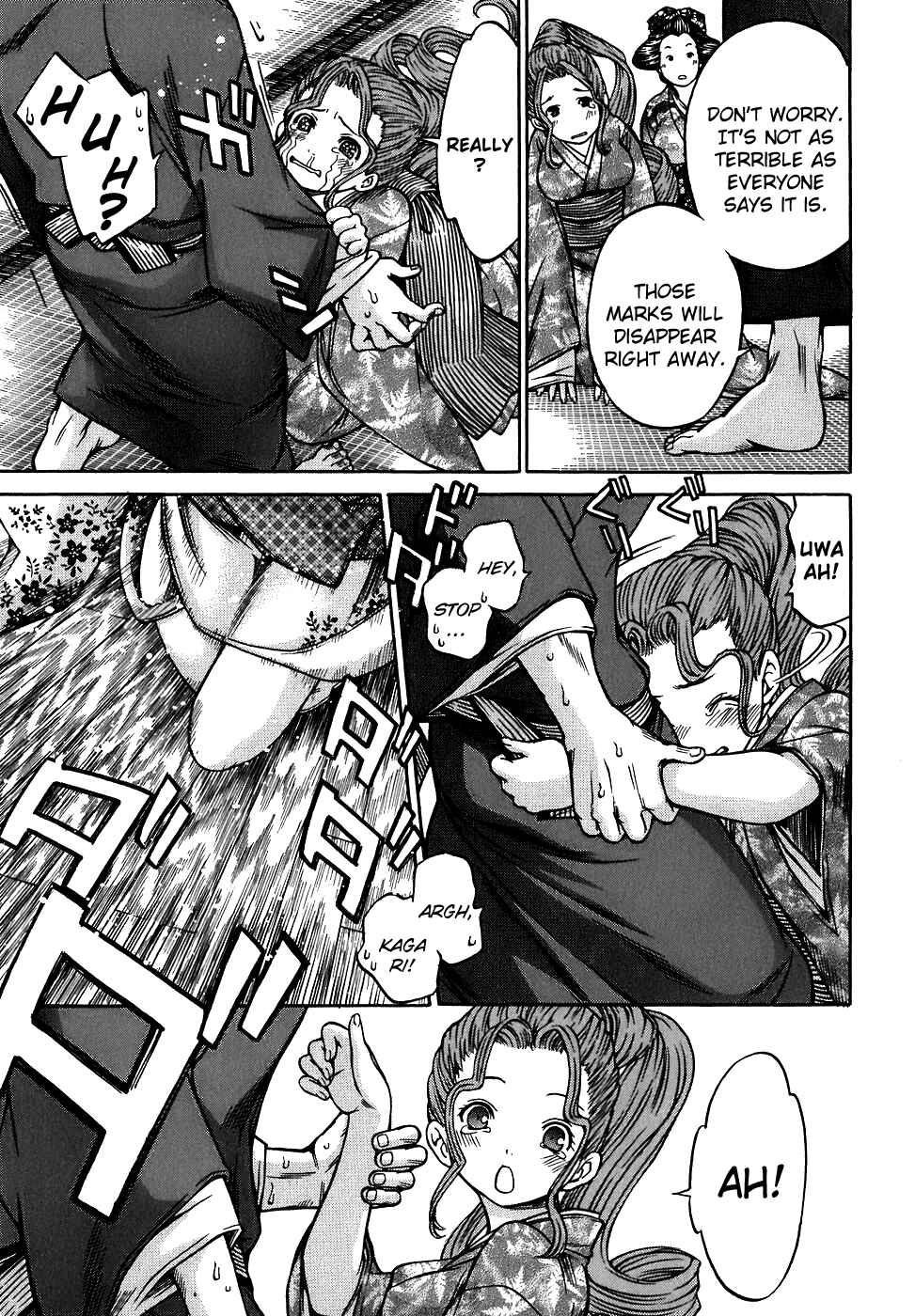 Page 12 Chapter 9 Ateya no Tsubaki