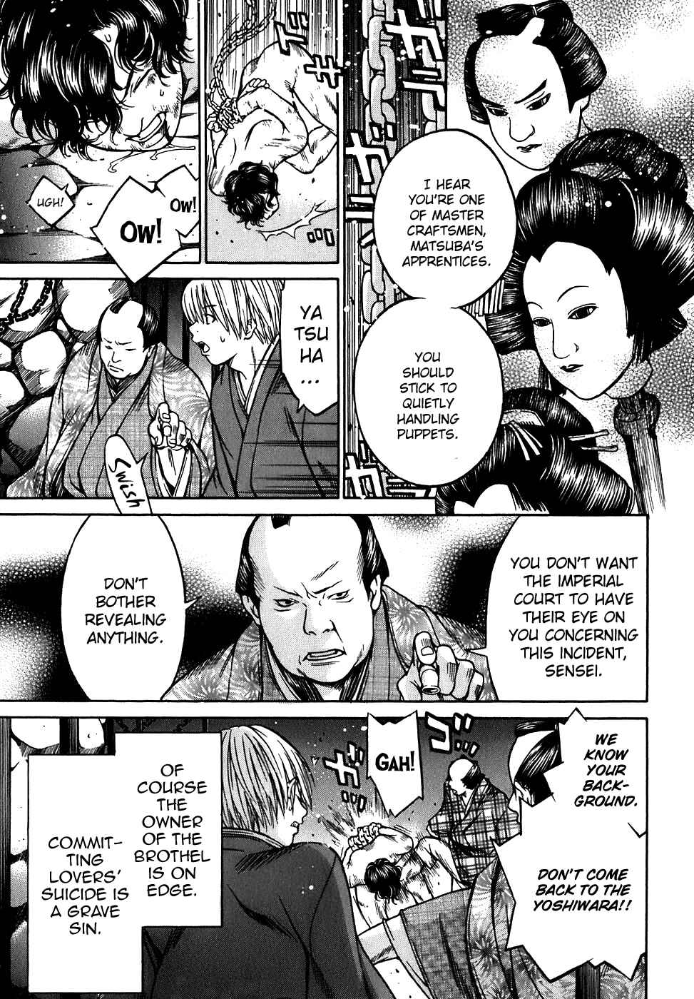 Page 18 Chapter 9 Ateya no Tsubaki