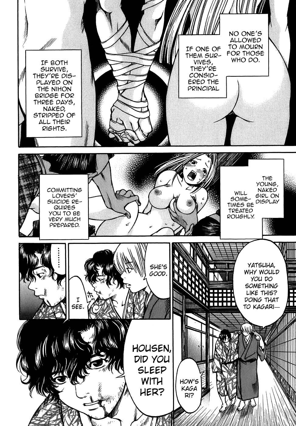 Page 19 Chapter 9 Ateya no Tsubaki