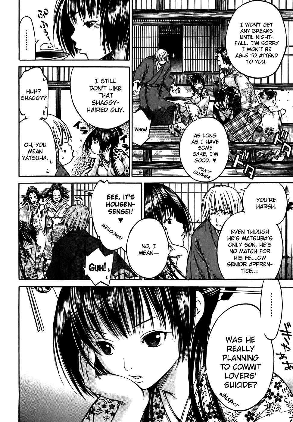 Page 23 Chapter 9 Ateya no Tsubaki