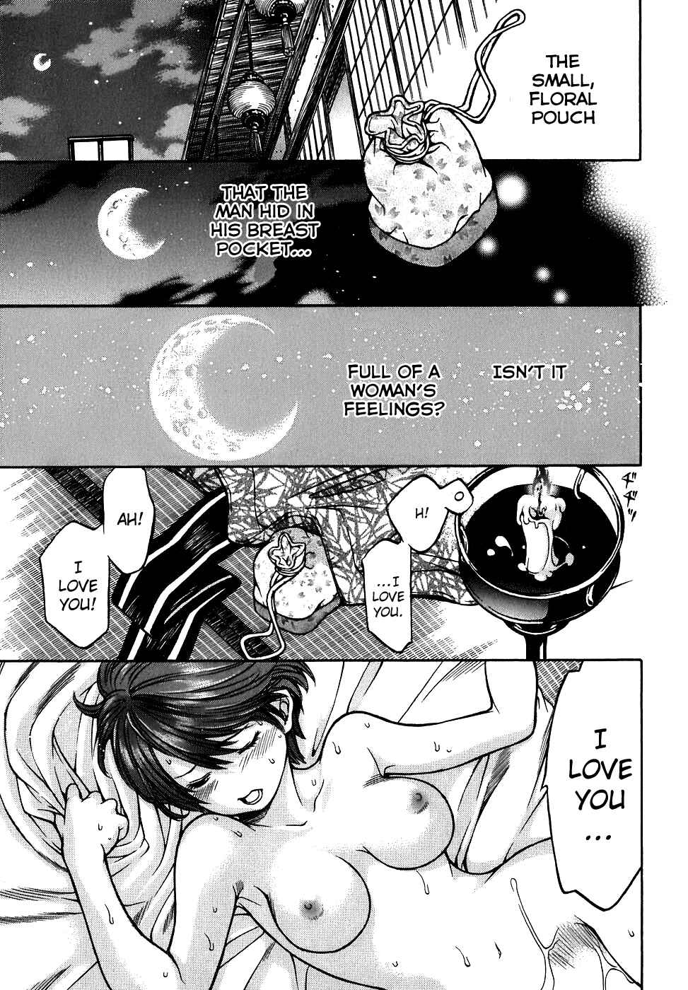 Page 24 Chapter 9 Ateya no Tsubaki