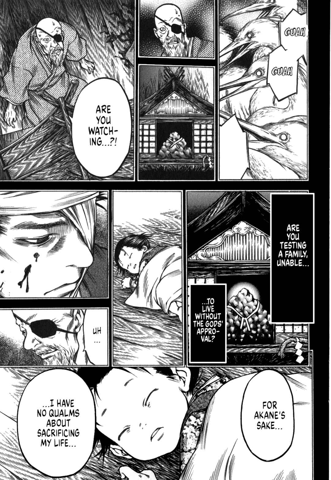 Page 11 Chapter 47 Ateya no Tsubaki